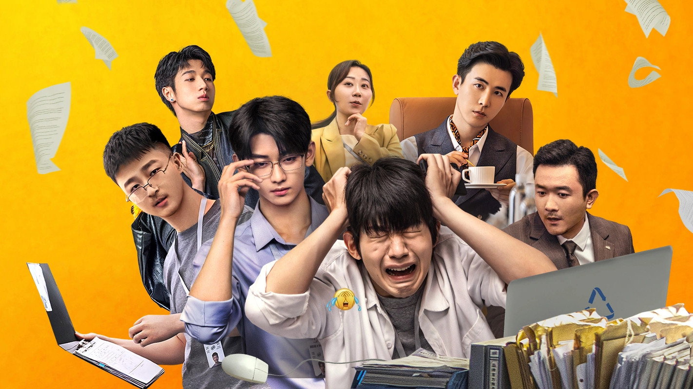 Just a Job's poster