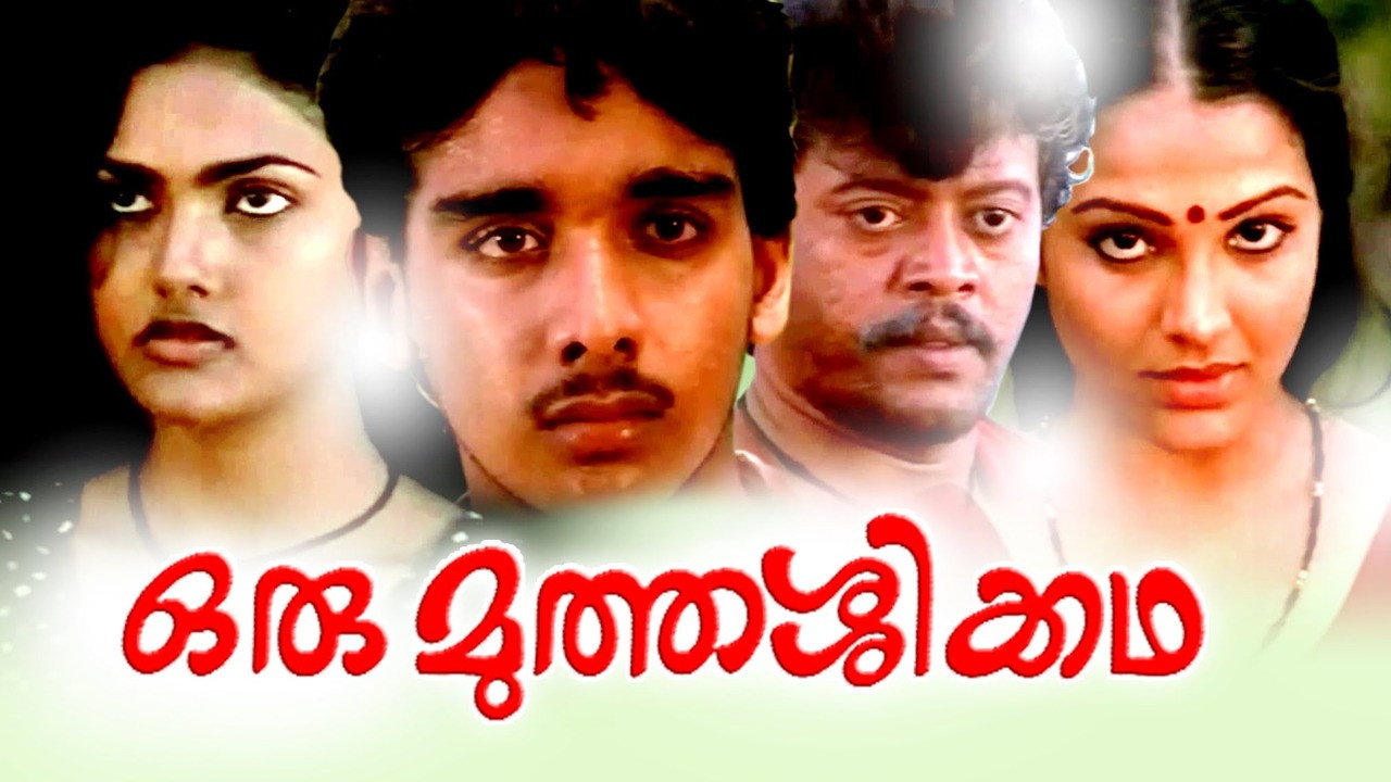 Oru Muthassi Katha's poster