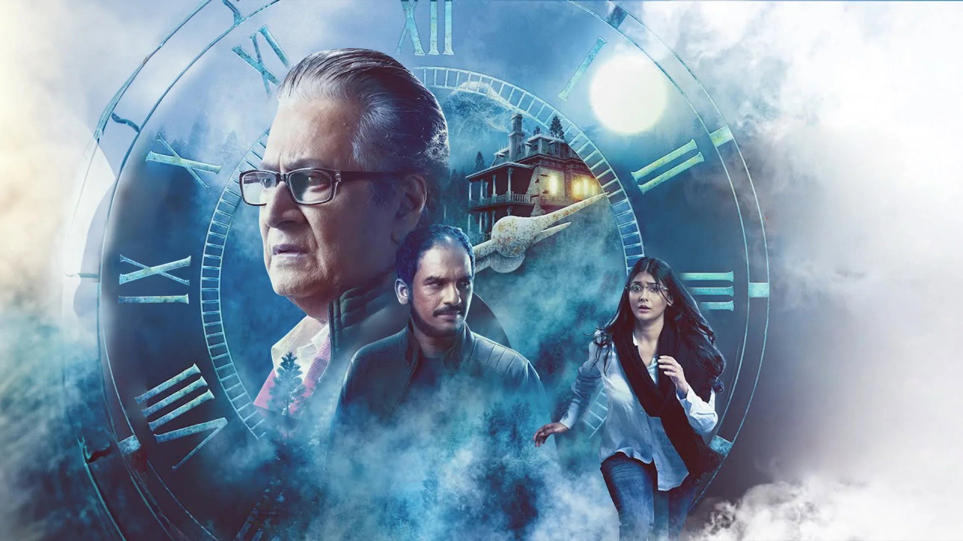 Tarokar Mrityu's poster