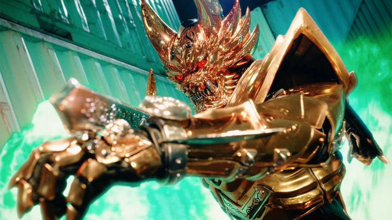 GARO: Taiga's poster