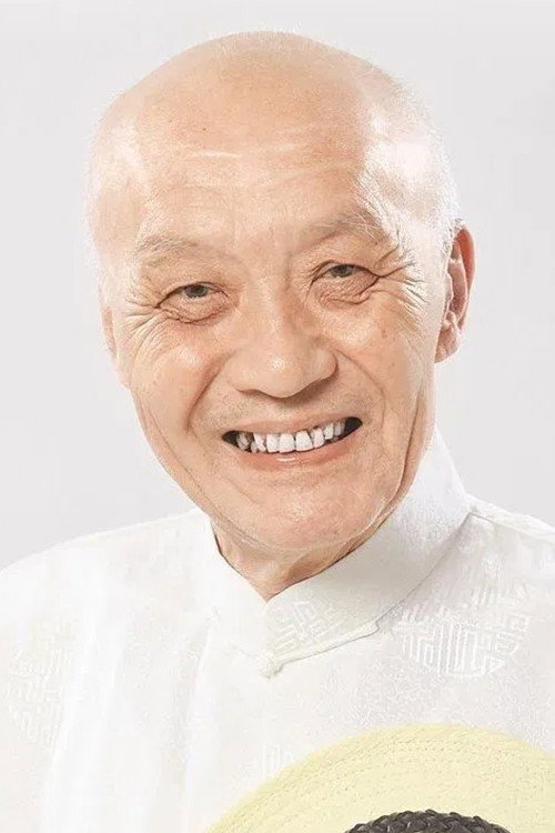 Chien Te-Men's poster