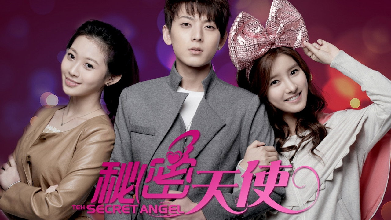 The Secret Angel's poster