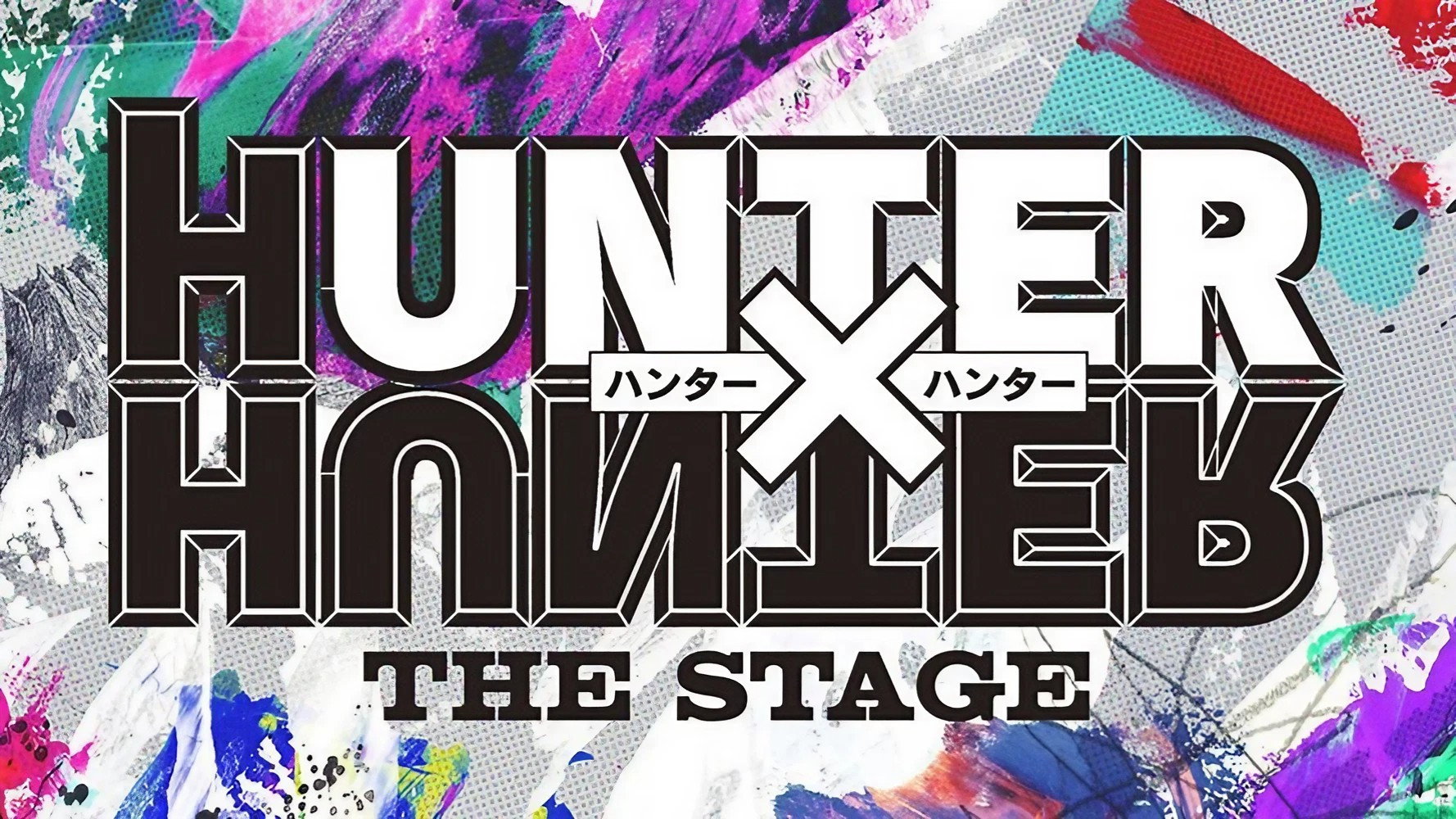 『HUNTER×HUNTER』THE STAGE's poster