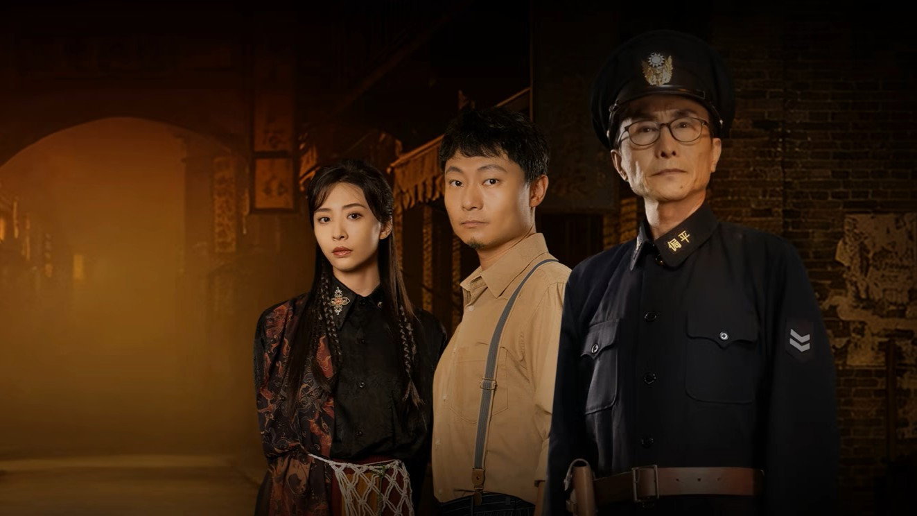 Murder in Jiangyun Town's poster