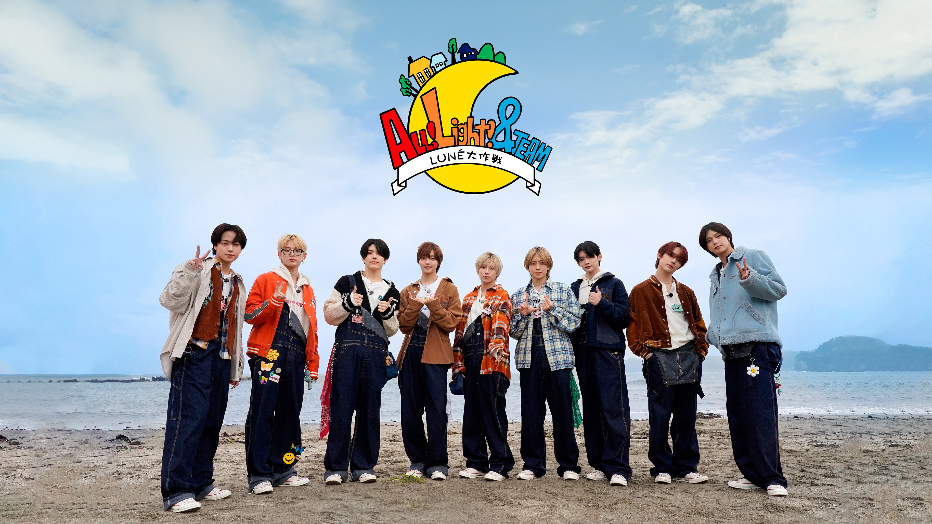 ALL!Light! &TEAM's poster