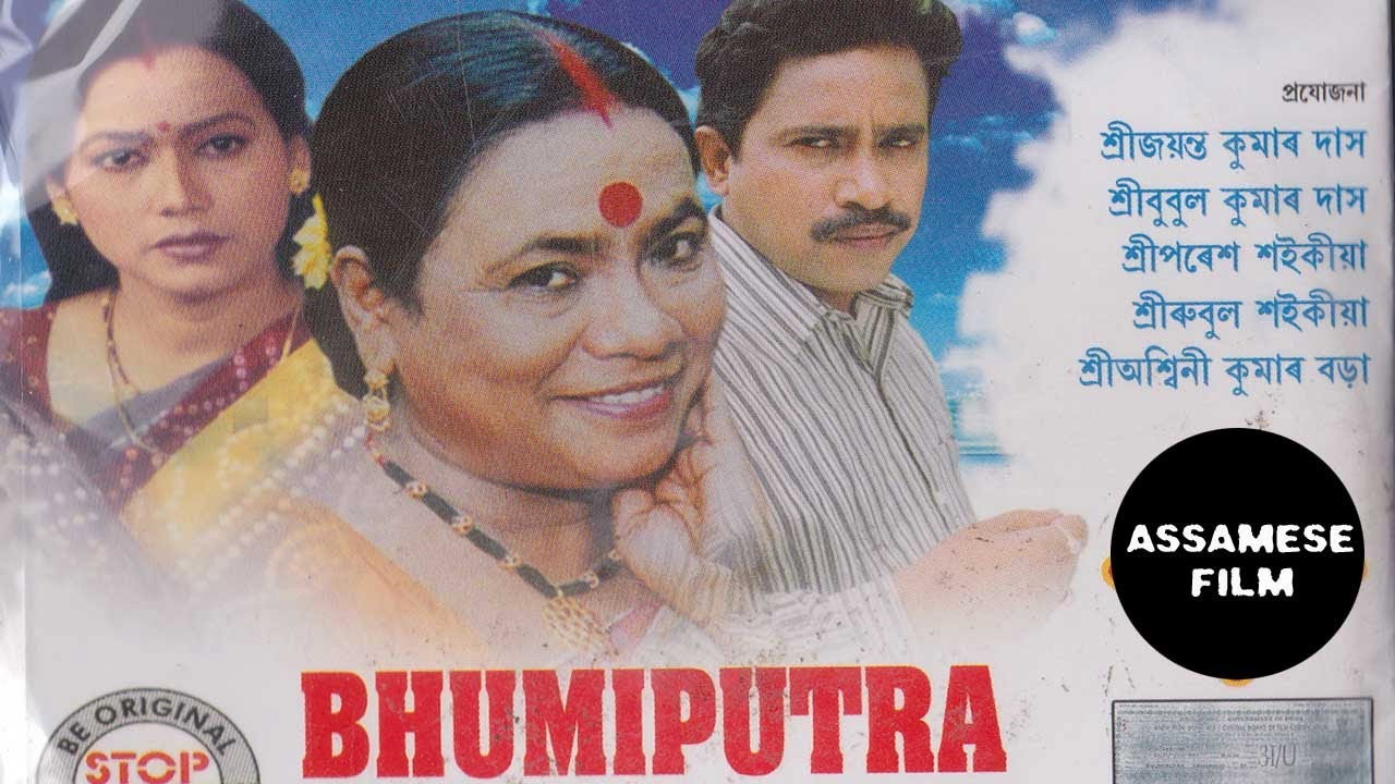 Borhxaranya's poster