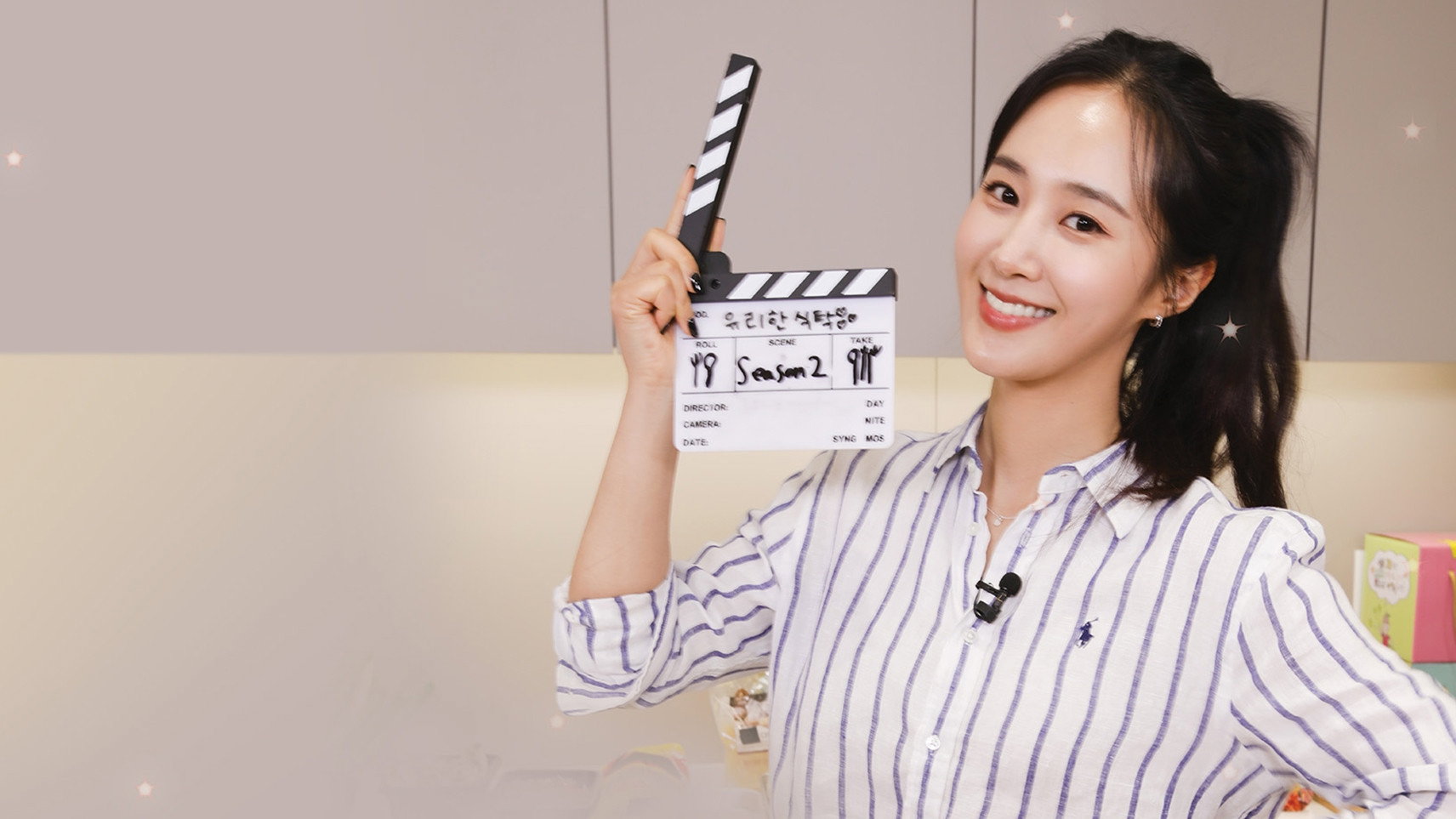 Yuri's Winning Recipe's poster