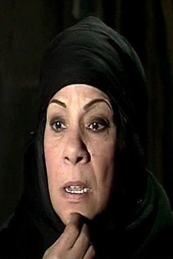 Hanem Mohamed's poster