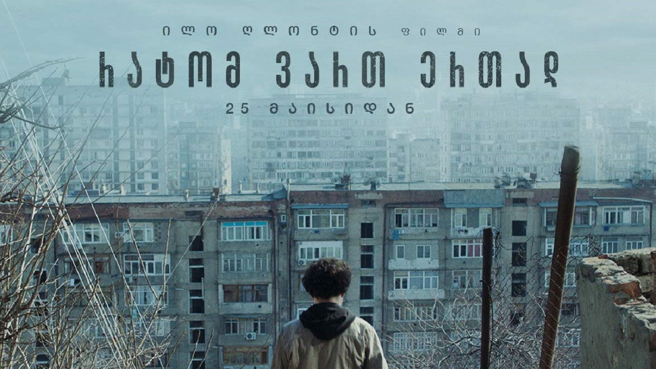 Stuck Together's poster
