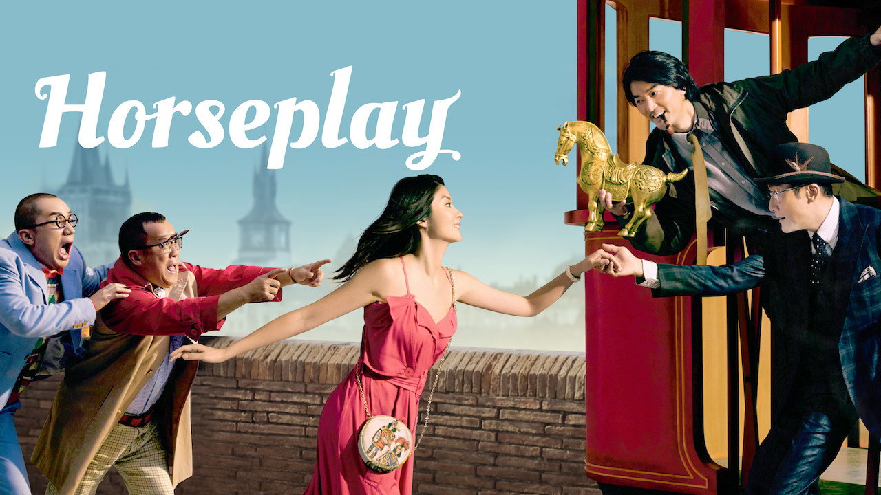 Horseplay's poster