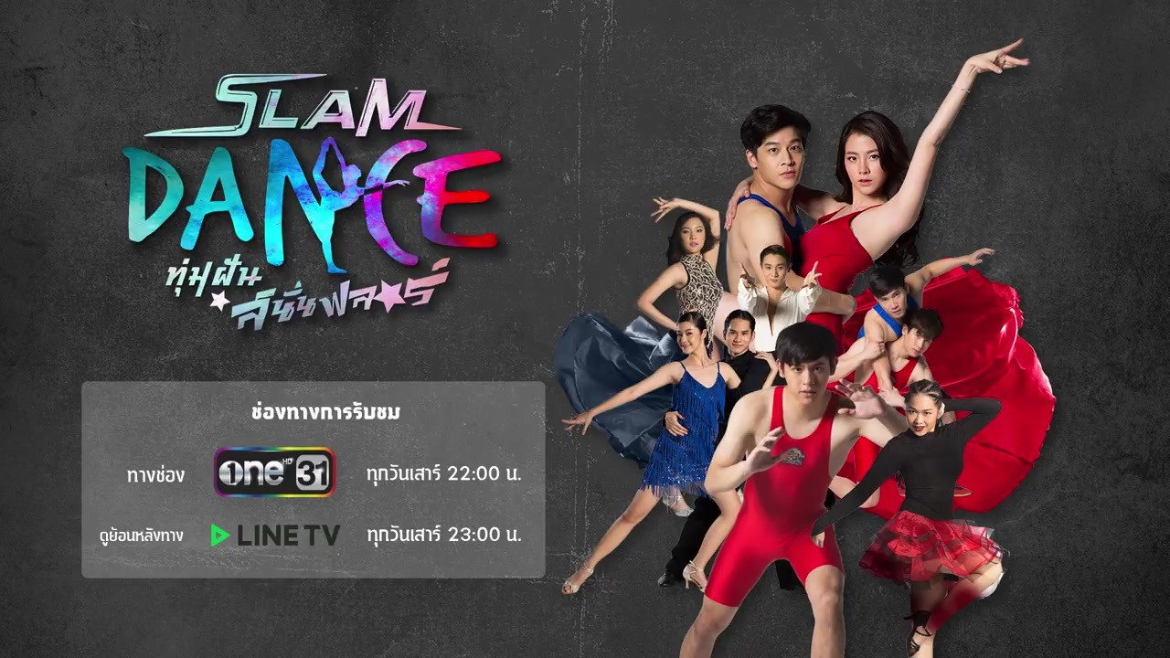 Slam Dance the Series's poster