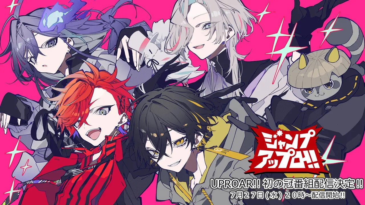 Jump UPROAR!!'s poster