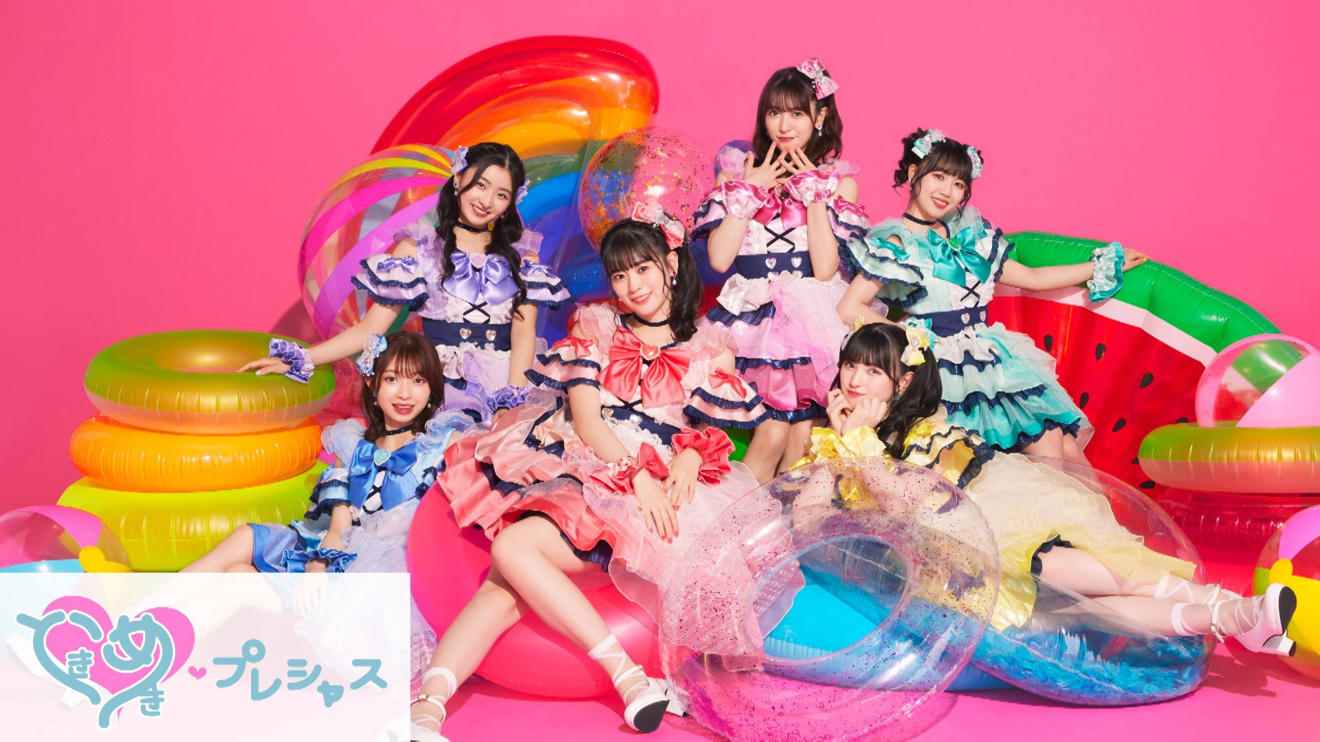 ときめき♡プレシャス's poster