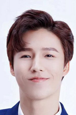 Lin Yu's poster