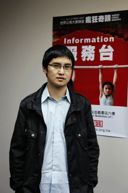 Gan Chao's poster