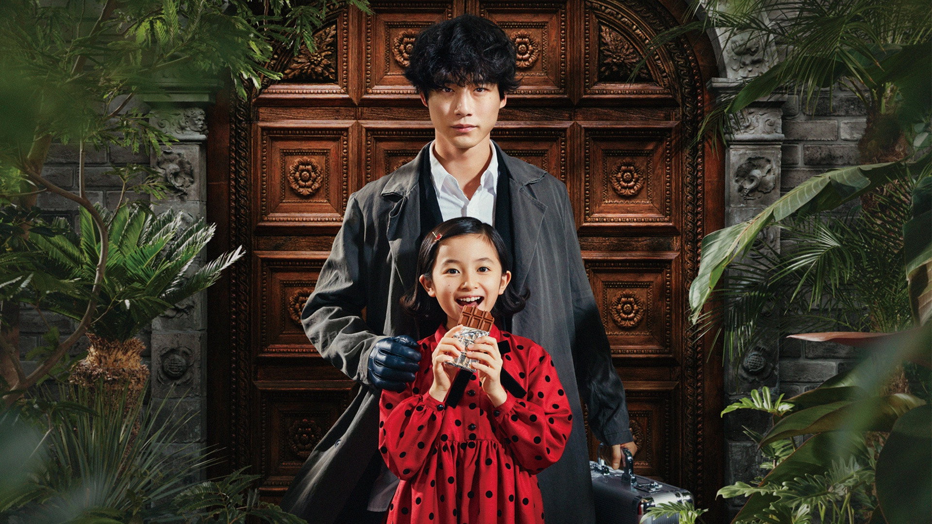 Dr. Chocolate's poster