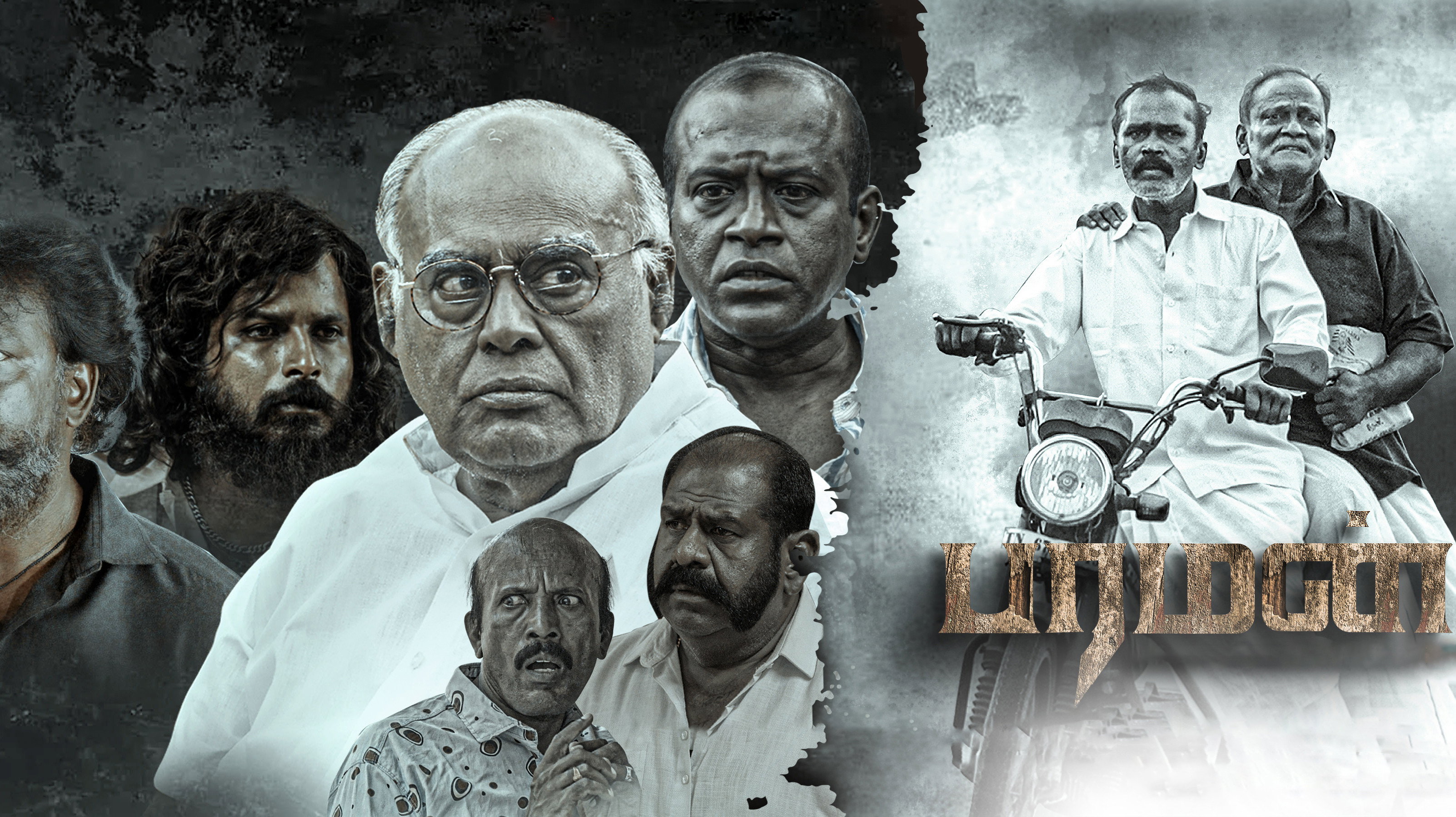 Paraman's poster