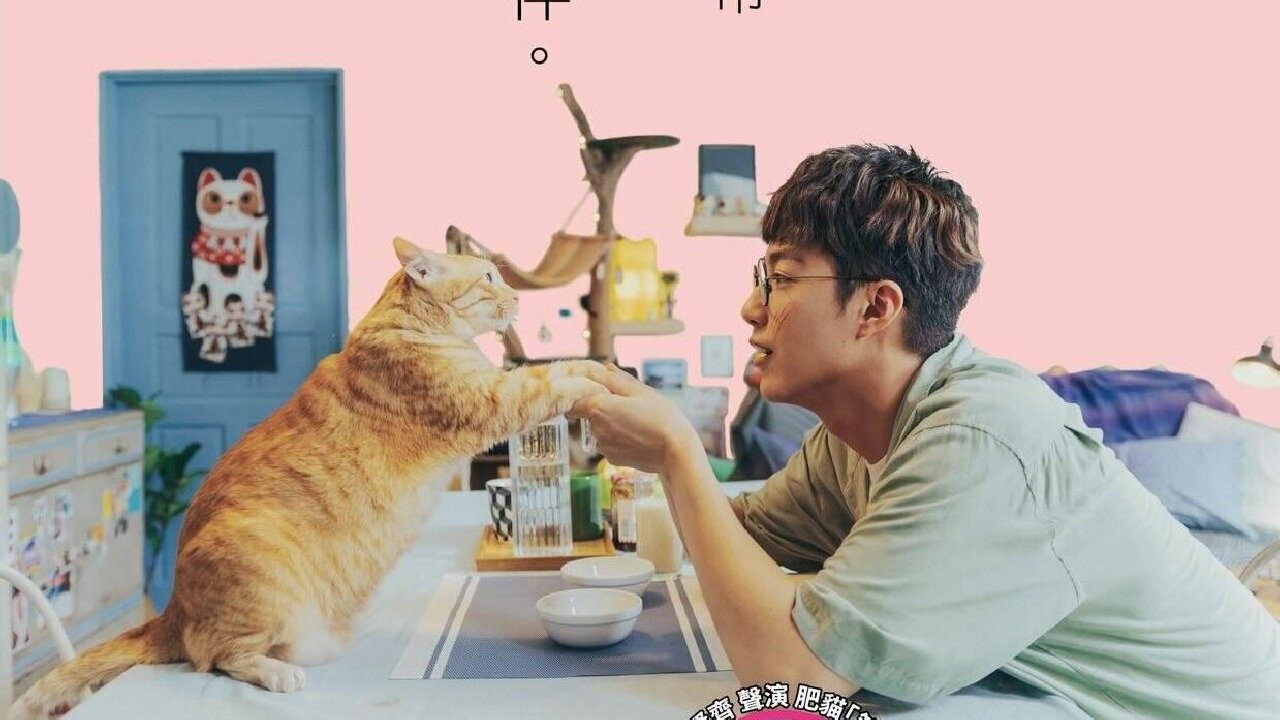 Fluffy Love's poster