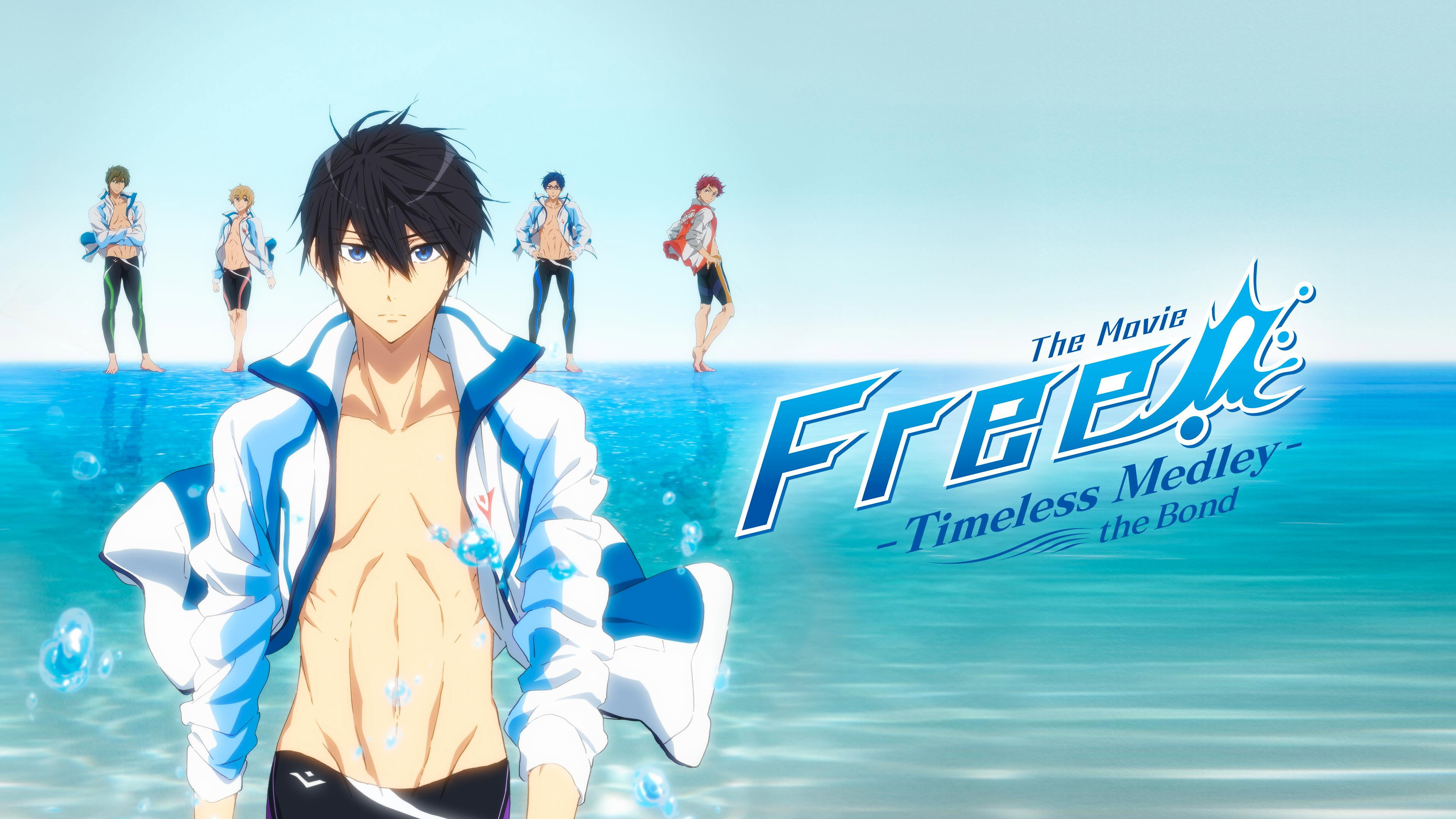 Free!: Timeless Medley - The Bond's poster