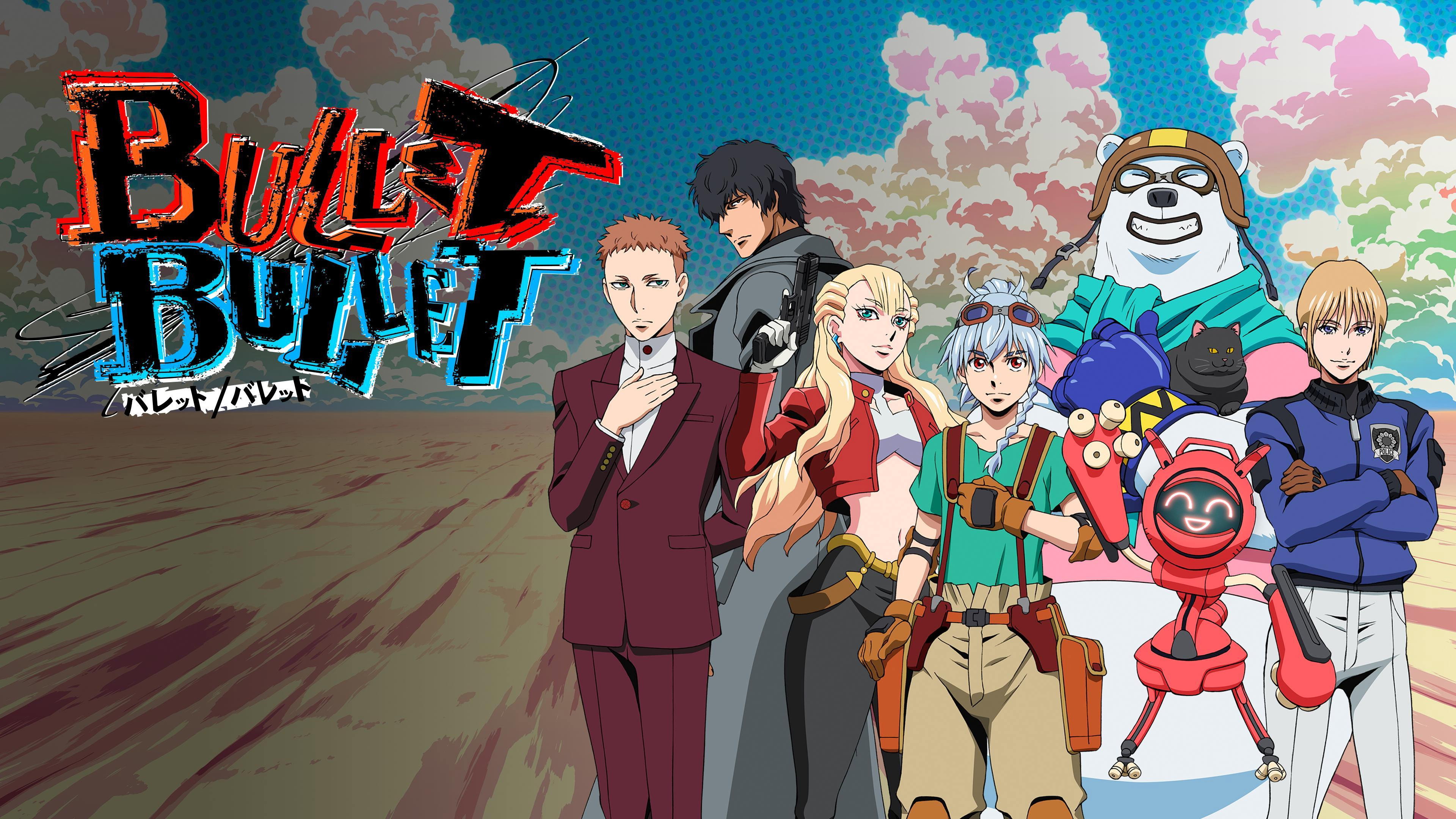 Bullet Bullet's poster