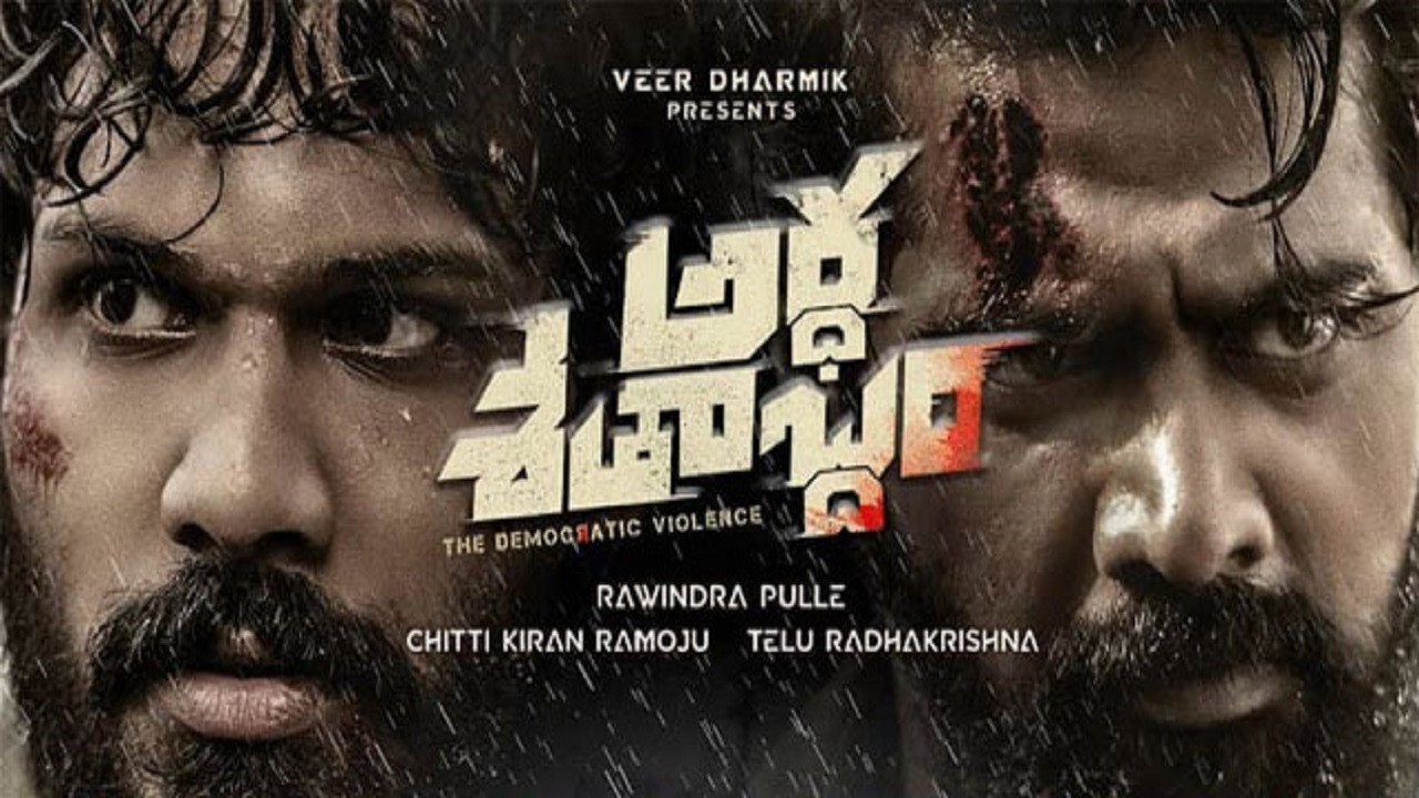 Ardha Shathabdham's poster