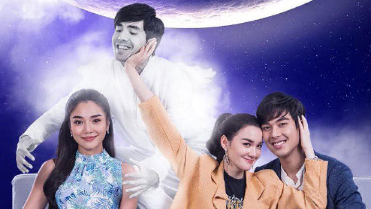 Help Me! Oh My Ghost's poster
