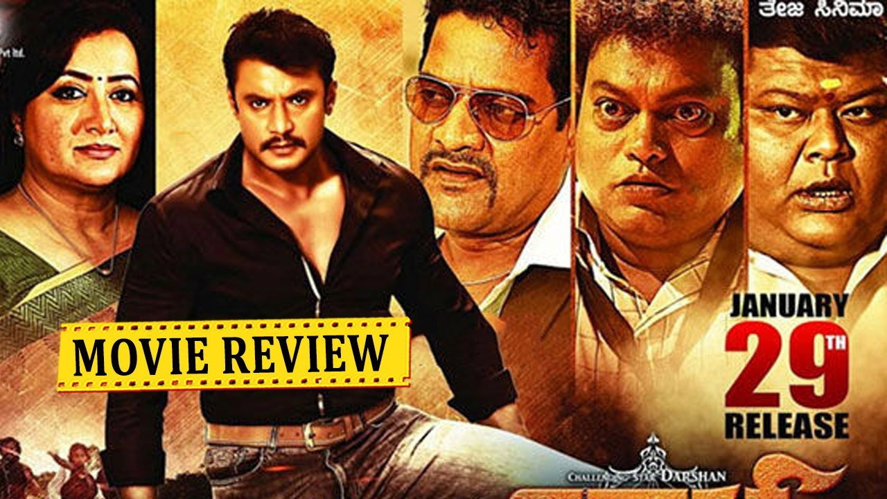 Viraat's poster