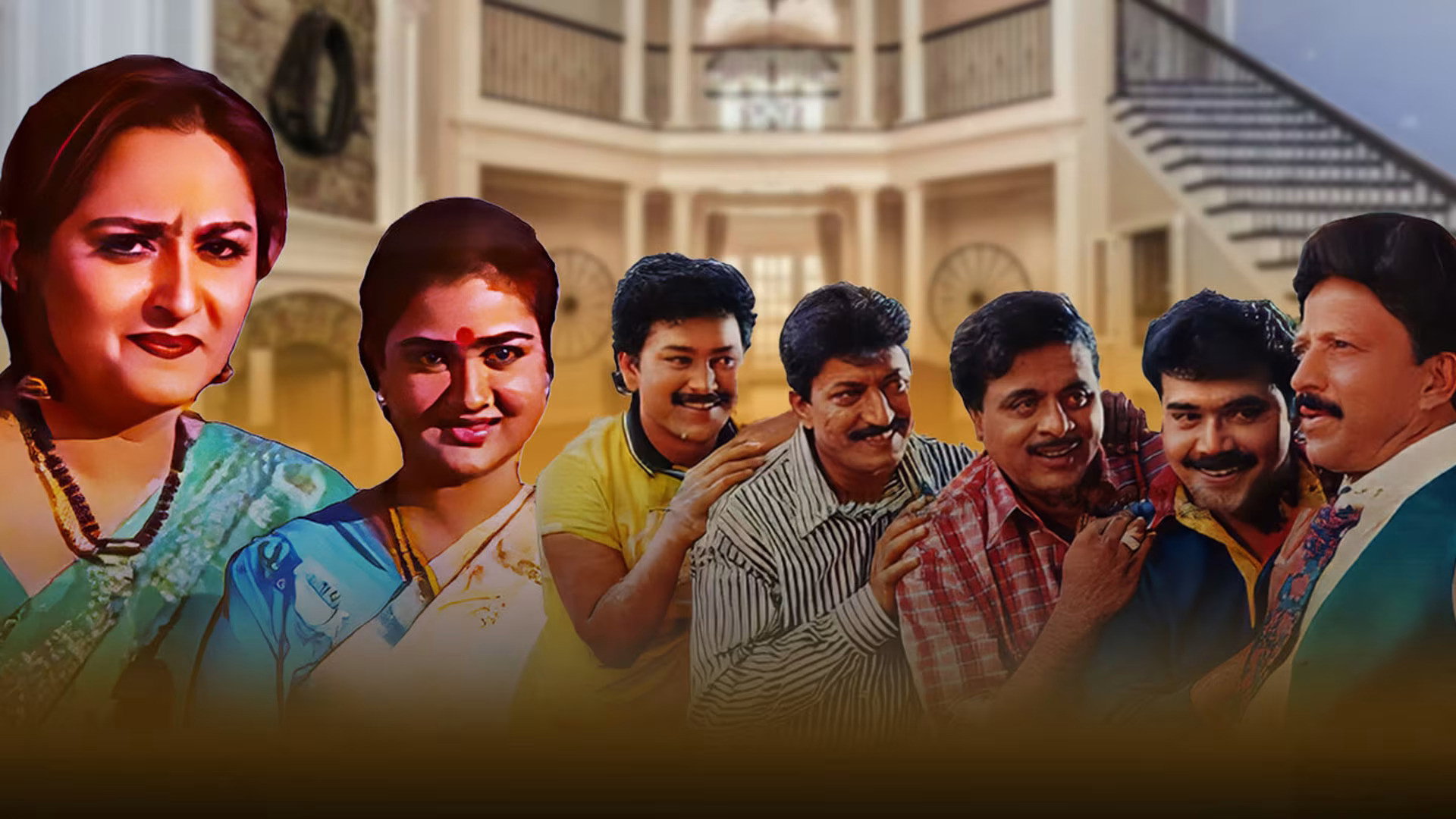 Habba's poster