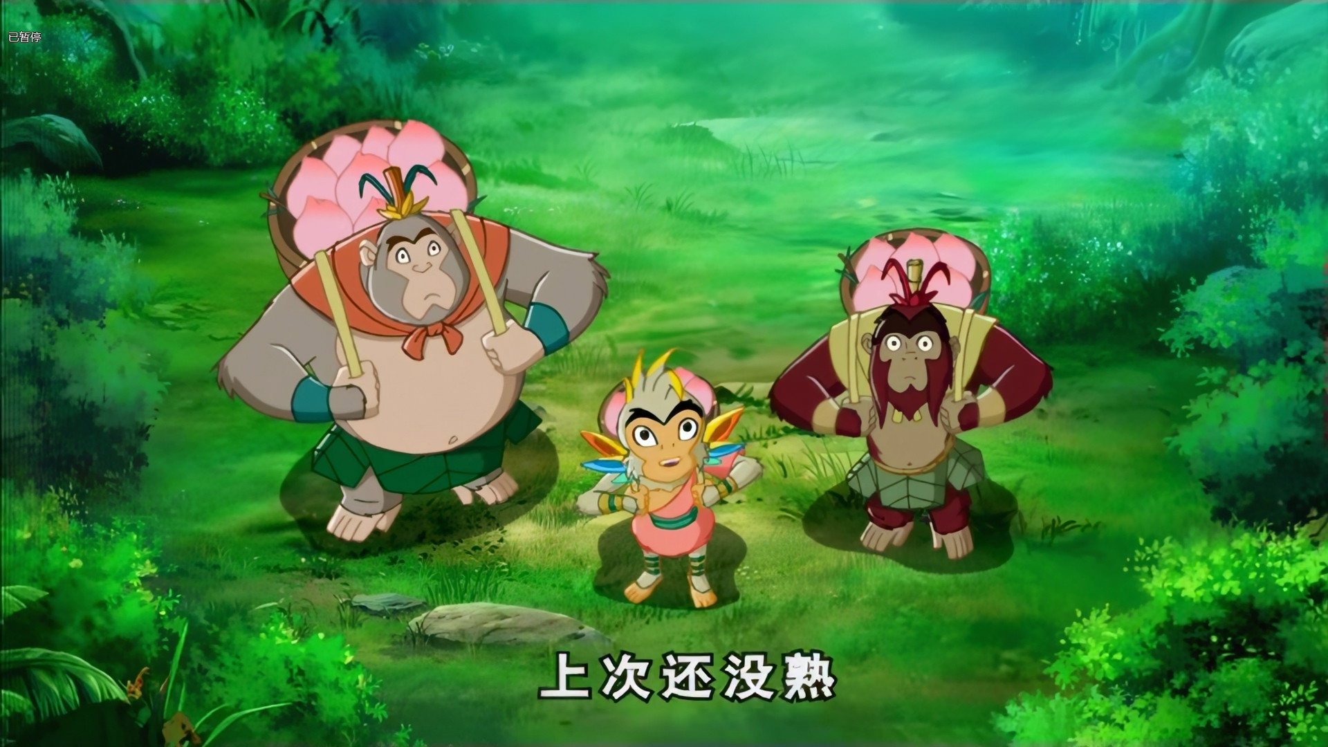美猴王.Monkey King's poster