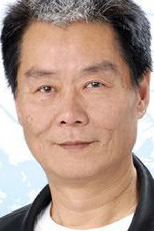 Alan Chui Chung-San's poster