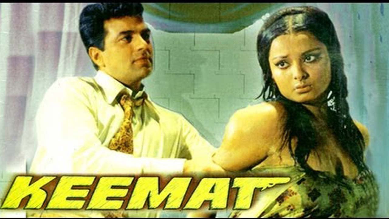 Keemat's poster