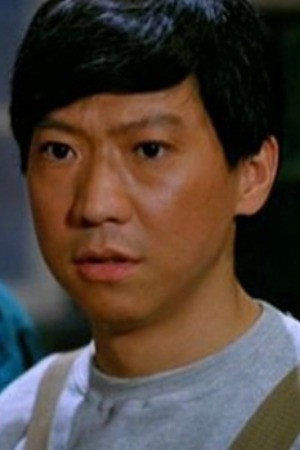 Yuen Yat-Choh's poster