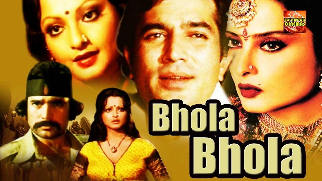 Bhola Bhala's poster