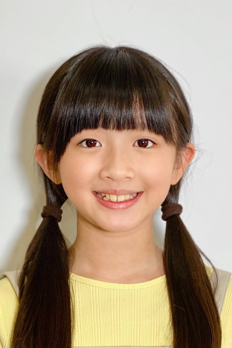 Audrey Xie's poster