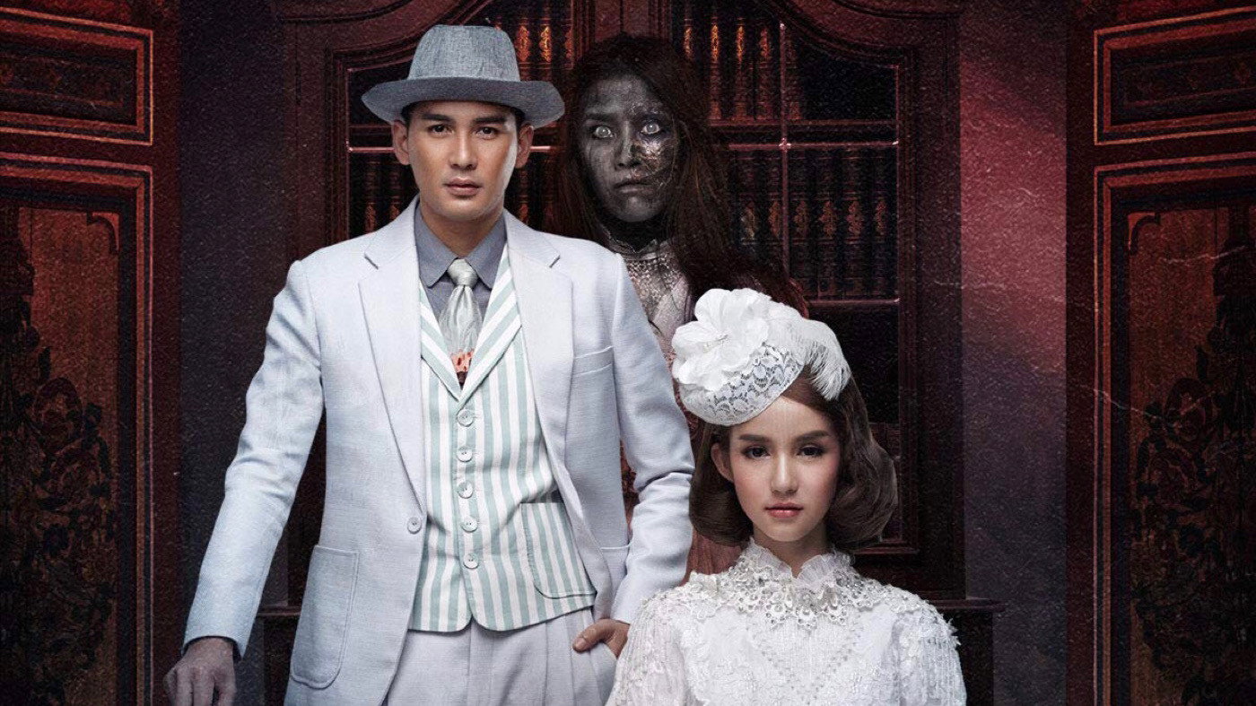 Oh My Ghost 4's poster