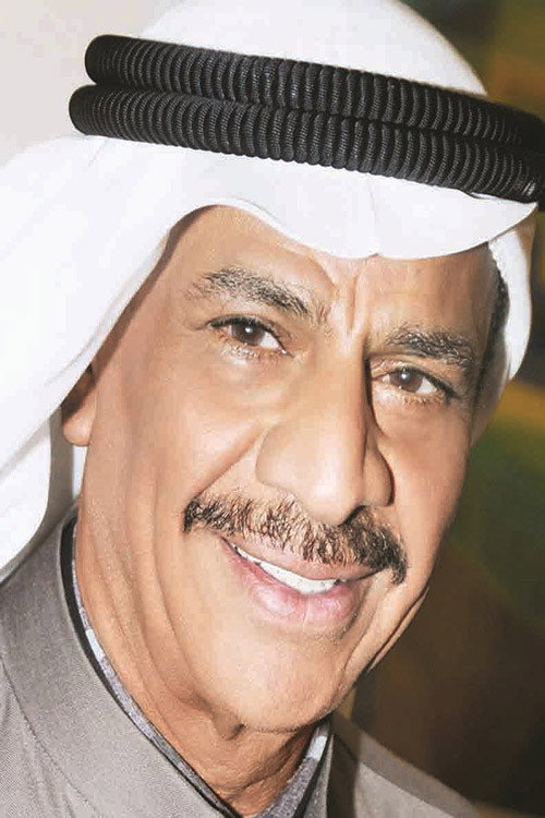 Abdulaziz Al-Haddad's poster