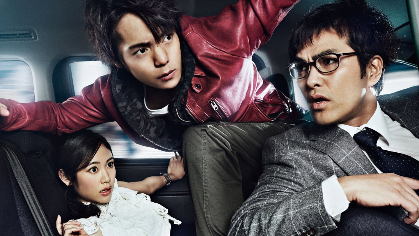 The Bodyguards's poster