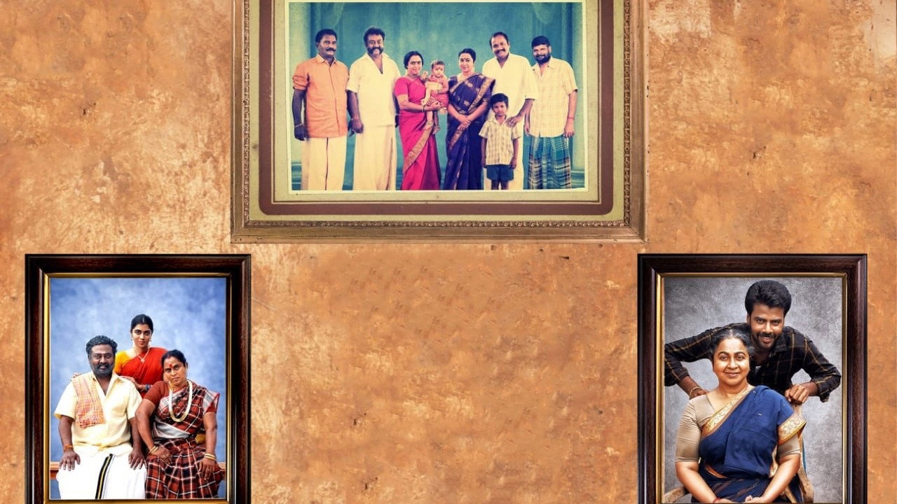 Marutha's poster