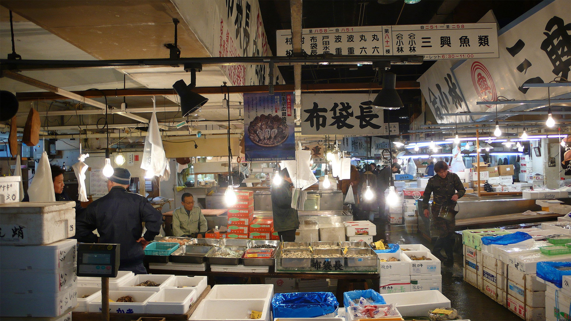 Trails to Tsukiji's poster