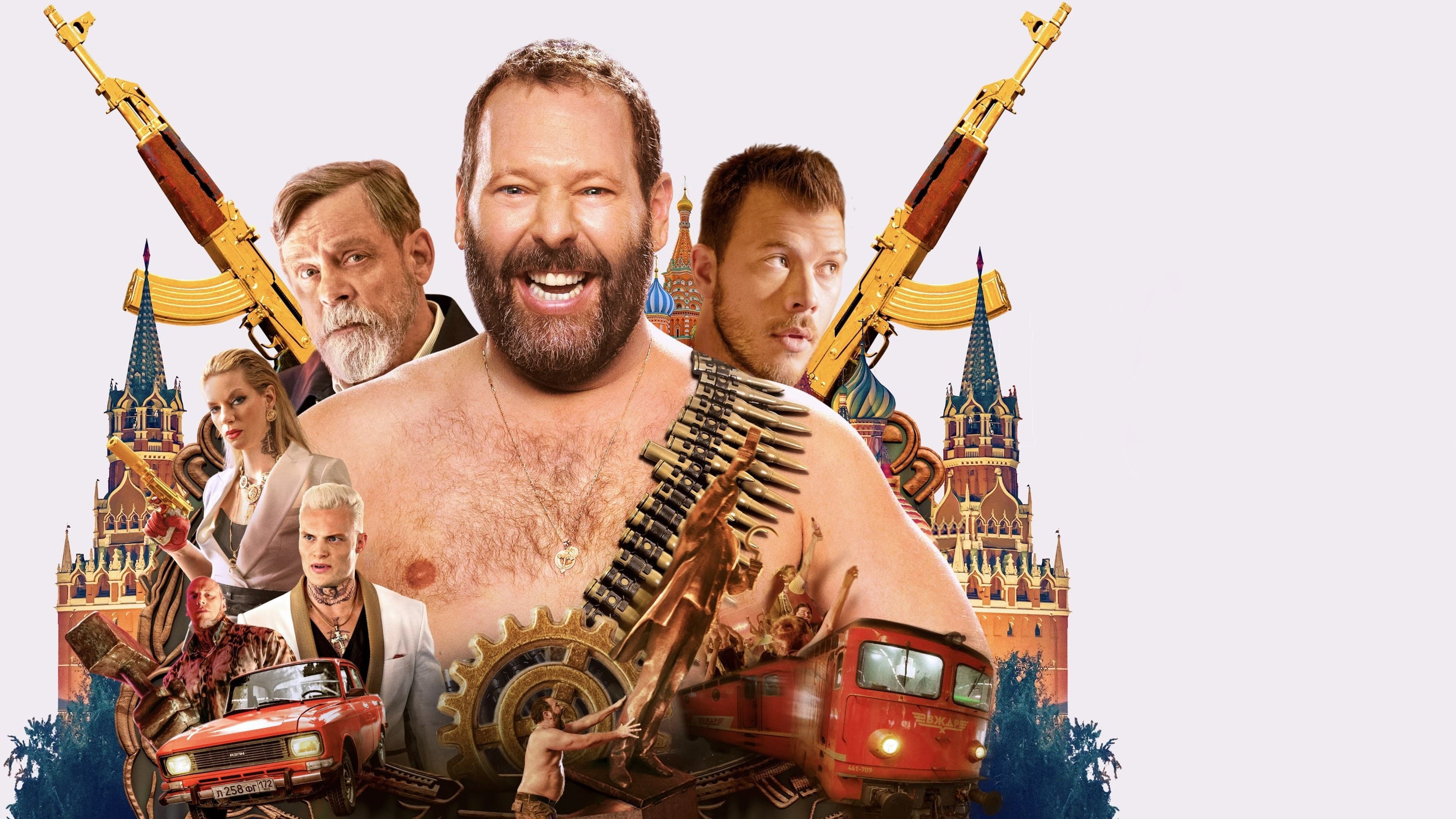 The Machine's poster