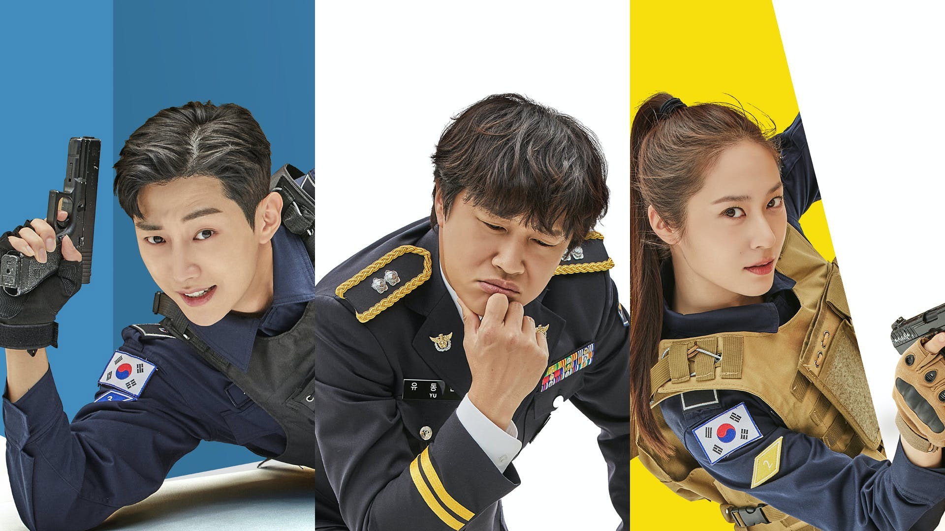 Police University's poster