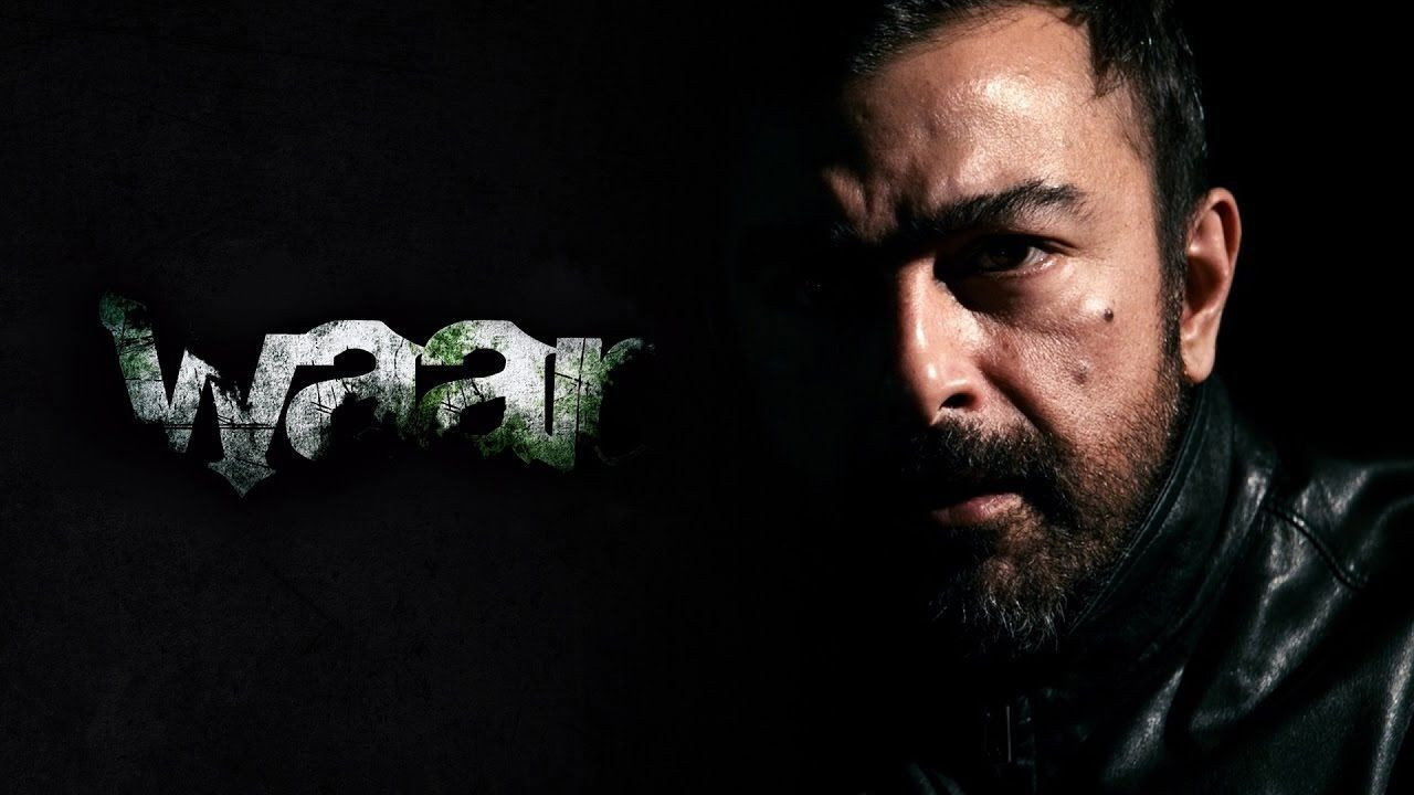 Waar's poster