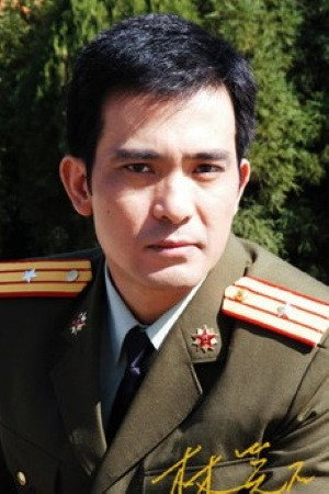 Lin Xiaoshi's poster