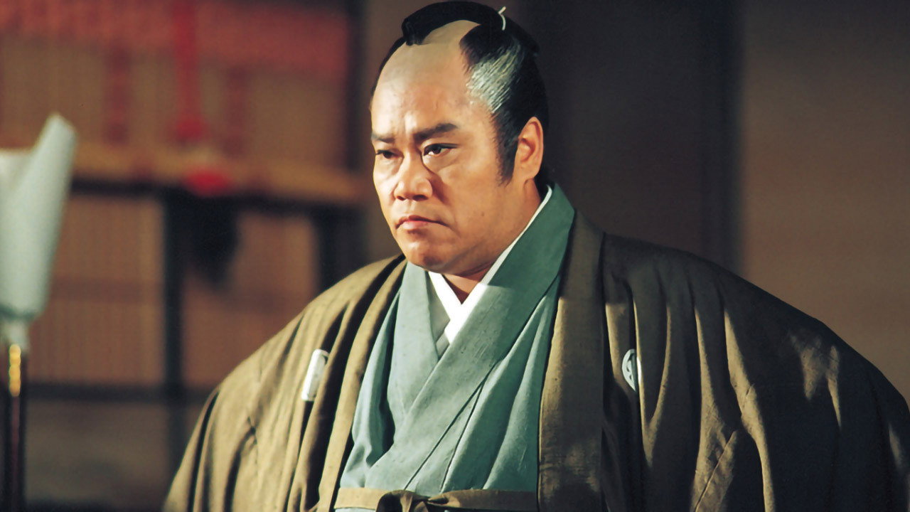 Eighth Shogun Yoshimune's poster