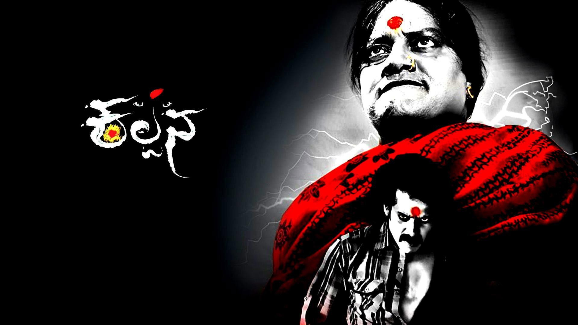 Kalpana's poster