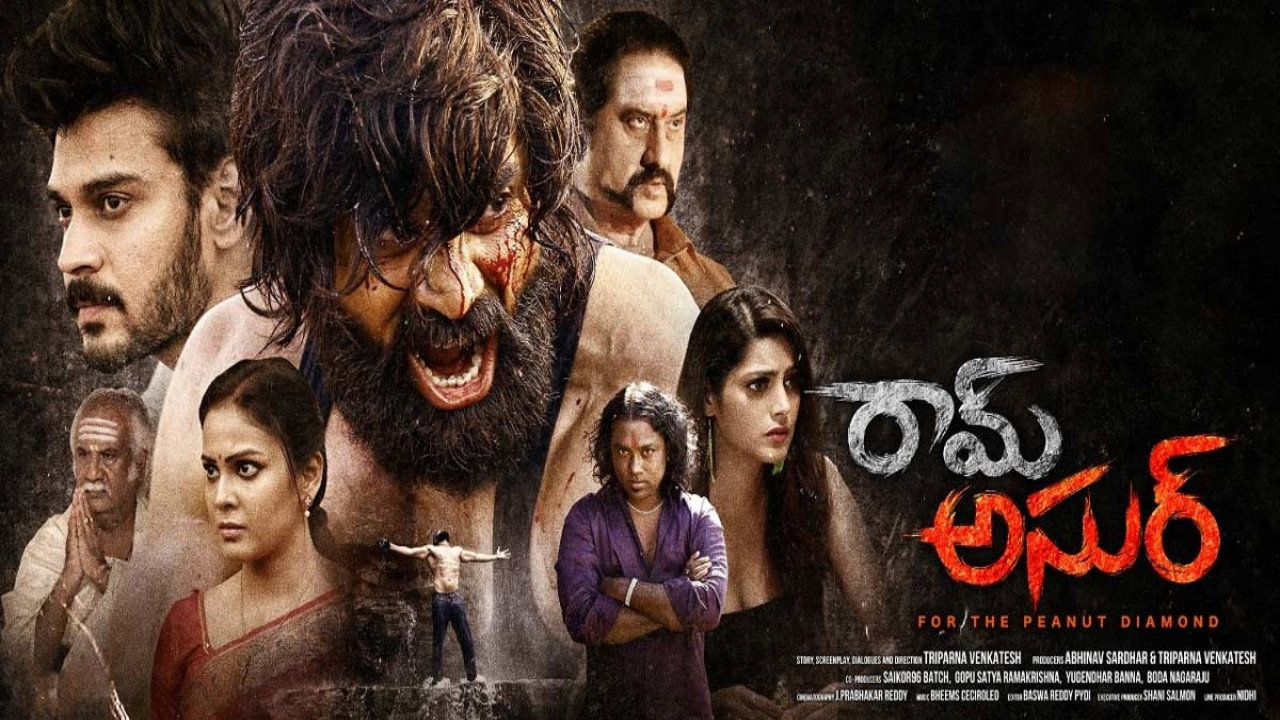 Ram Asur's poster