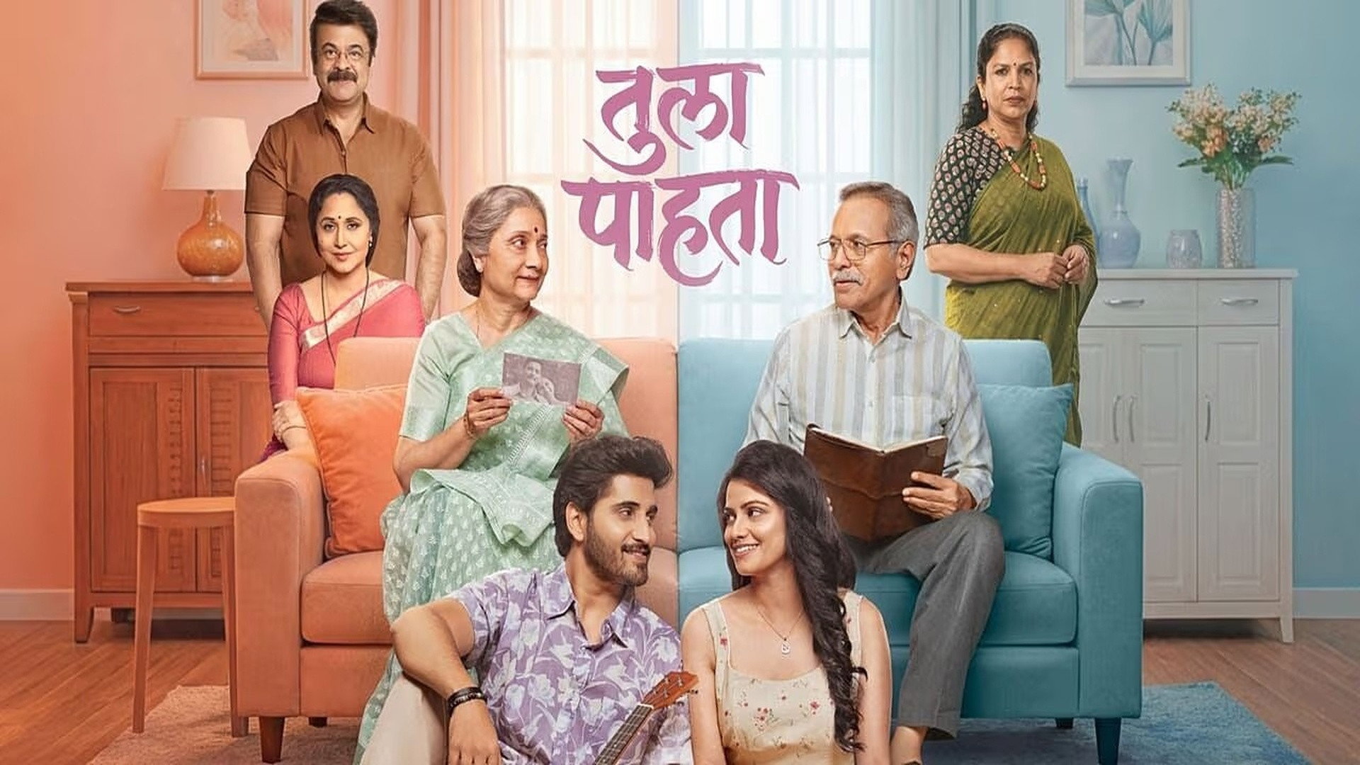Tula Pahta's poster