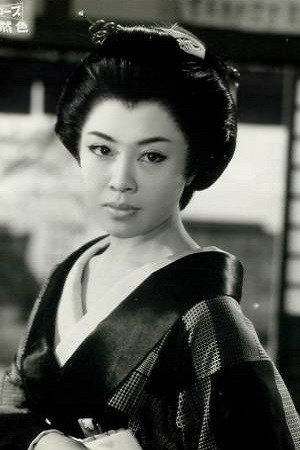 Yasuko Nakada's poster