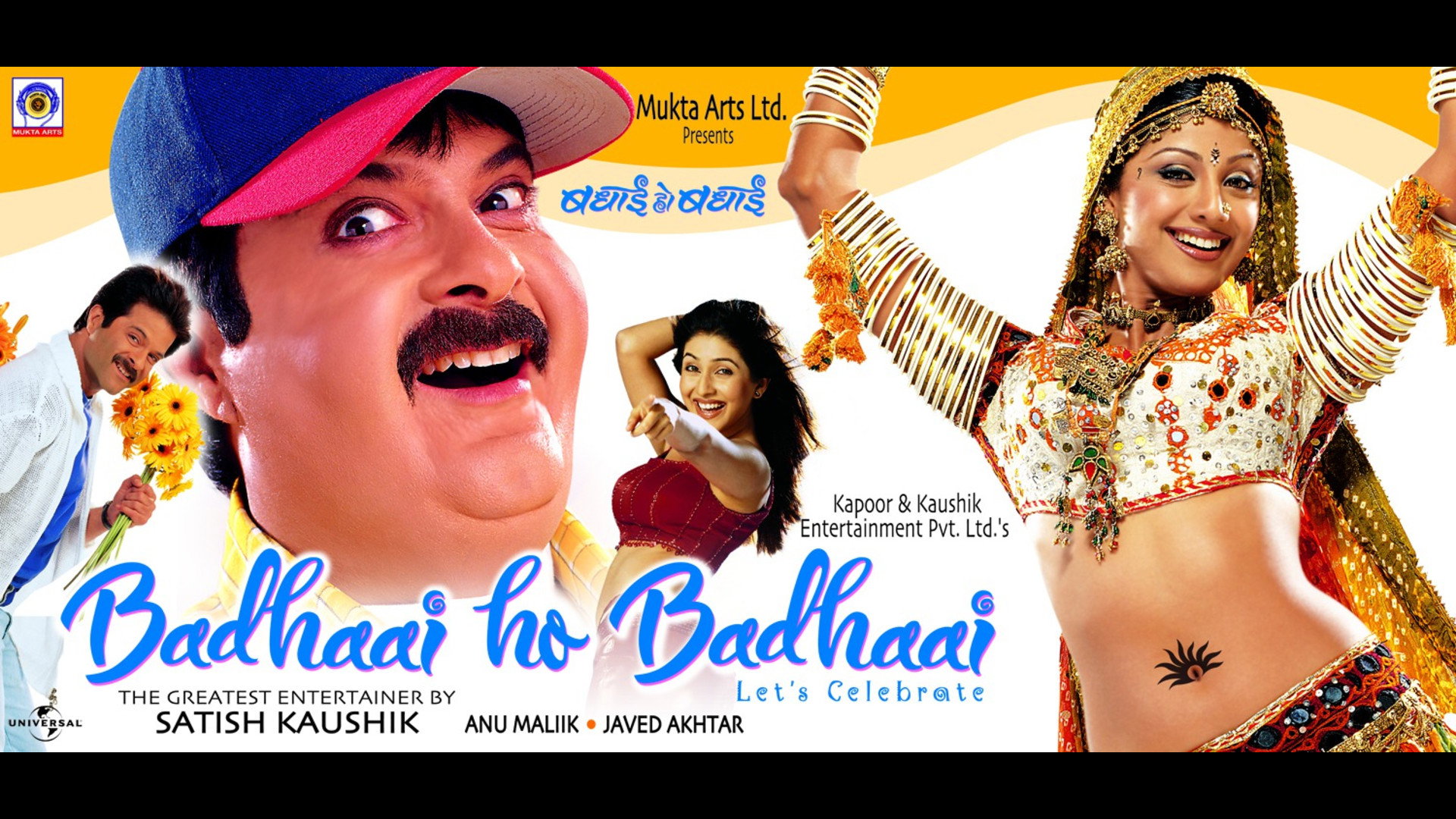 Badhaai Ho Badhaai's poster