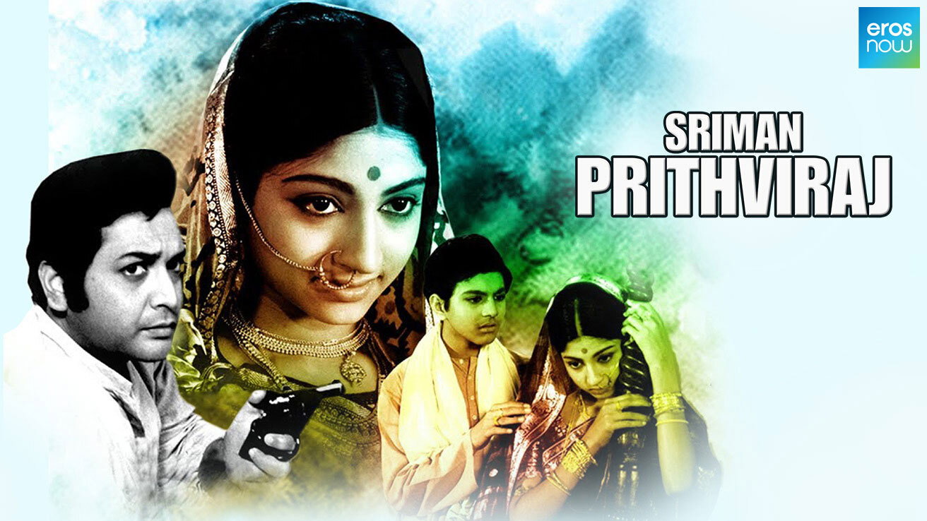 Sriman Prithviraj's poster